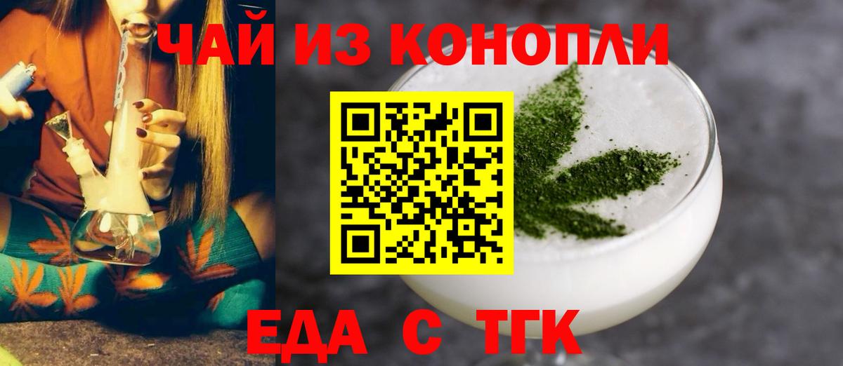 COCAIN  Мефедрон  Канабис  Меф   Будённовск  ГАШ  Вход с VPN  ЭКСТАЗИ 