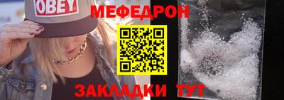 прущие грибы Ачхой-Мартан
