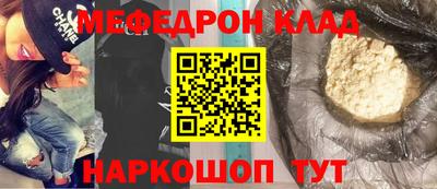 прущие грибы Ачхой-Мартан