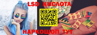 марки nbome Аша