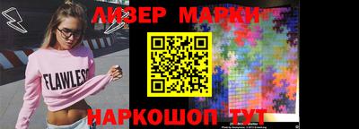 марки nbome Аша