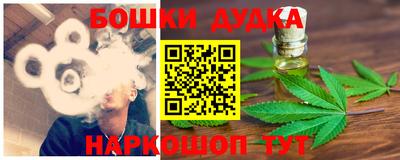 марки nbome Аша