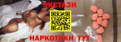 марки nbome Аша