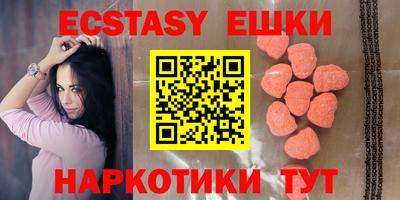 марки nbome Аша