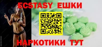 MDMA Баксан