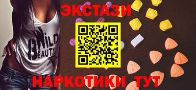MDMA Баксан