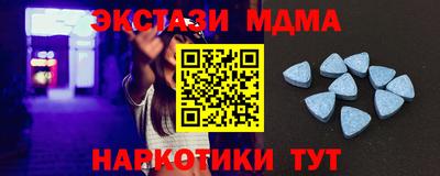 марки nbome Аша