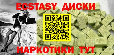 марки nbome Аша