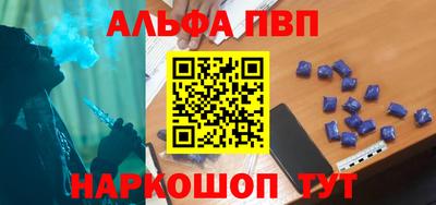 прущие грибы Ачхой-Мартан