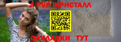 марки nbome Аша
