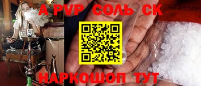 прущие грибы Ачхой-Мартан