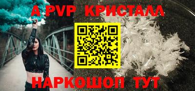 марки nbome Аша