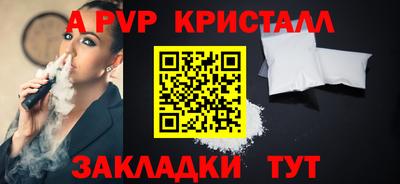 прущие грибы Ачхой-Мартан