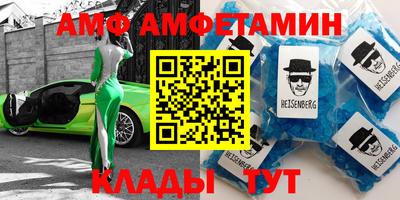прущие грибы Ачхой-Мартан
