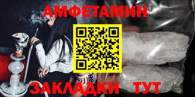 марки nbome Аша