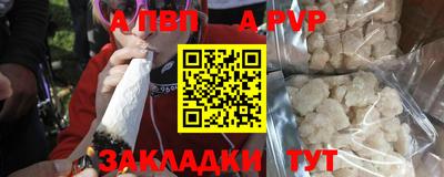 прущие грибы Ачхой-Мартан