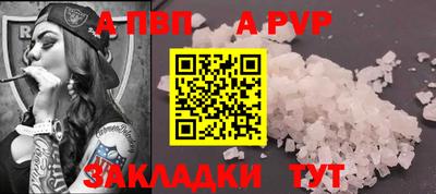 марки nbome Аша