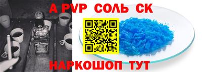 прущие грибы Ачхой-Мартан