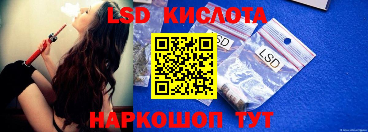 Лсд 25 экстази кислота  Вход с VPN  Будённовск  LSD-25 экстази ecstasy 