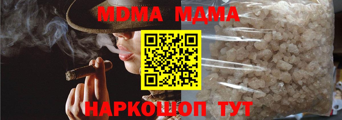 MDMA Molly  МДМА  Будённовск  МДМА VHQ  Вход с VPN 