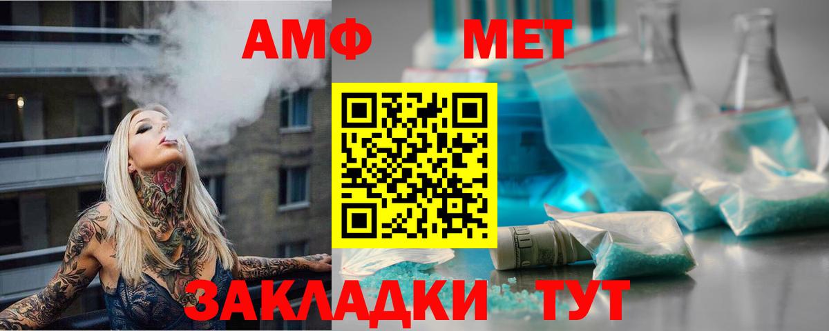 Первитин Декстрометамфетамин 99.9% Будённовск