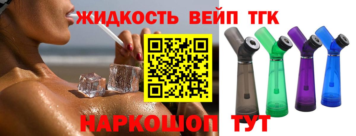 Будённовск  ТГК концентрат  Вход с VPN 