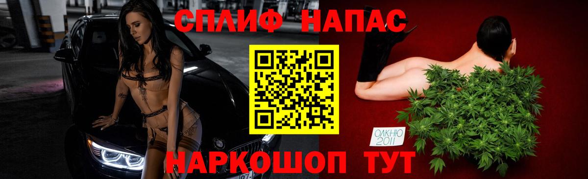 Будённовск  МАРИХУАНА марихуана  МАРИХУАНА ГИДРОПОН  Вход с VPN 